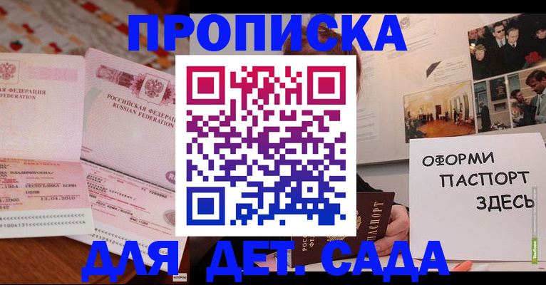 форма 3 в Россоши
